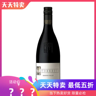 托布雷 伐木工 Woodcutter 设拉子 Torbreck Shiraz 澳洲原瓶进口