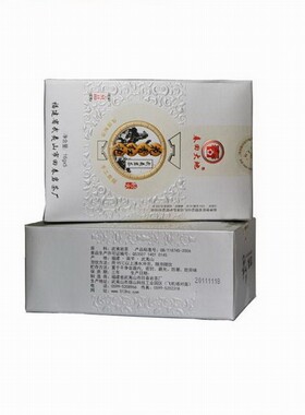 回春岩茶肉桂花香大红袍武夷山