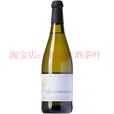moscato甜白起泡酒莫斯卡托asti