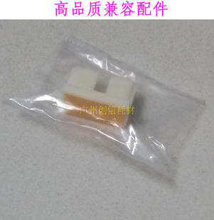 6202c 6300c 5410c 6301c 搓纸垫 6200c 适用基士得耶6203CP6201c