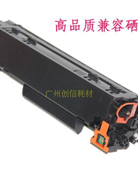 适合 佳能 328 MF 4450 4570 4580 MF4410 4420 4430 硒鼓 套鼓