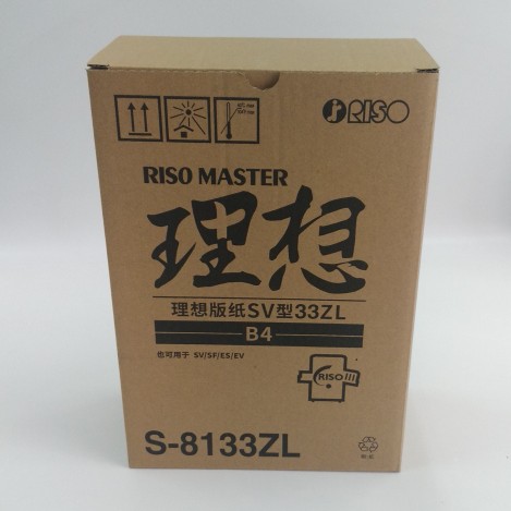 原装适合理想F ZL33C版纸蜡纸B4SF 5232ZL ES 2551ZL 2550ZL2551