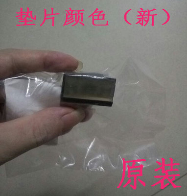 原装适合理光DX 3442C 3443 3440C 基士得耶CP6302C 搓纸垫分页器