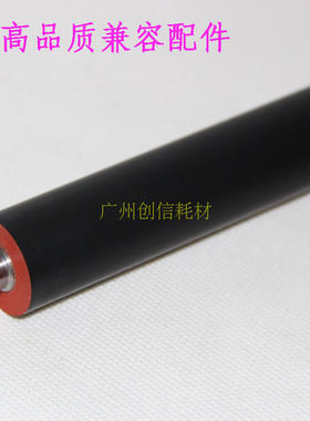 适用 夏普 AR 2048S 2348D 2648N 3148 S201 S261 定影 下辊 下轴