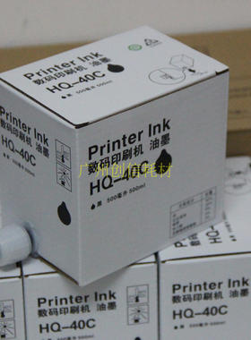 适合 基士得耶 CP 6452C 6451 6452P 6453P  6450C 6453 t11 油墨