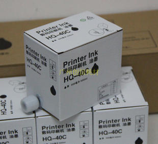 6453P 油墨 t11 6453 6450C 6452P 6451 6452C 基士得耶 适合