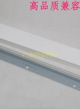 适合 夏普AR 2048S 2348D 2648N 3148 SF S201 S261S 刮板 刮刀