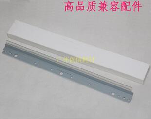 刮刀 2048S 刮板 S261S S201 3148 2648N 2348D 夏普AR 适合