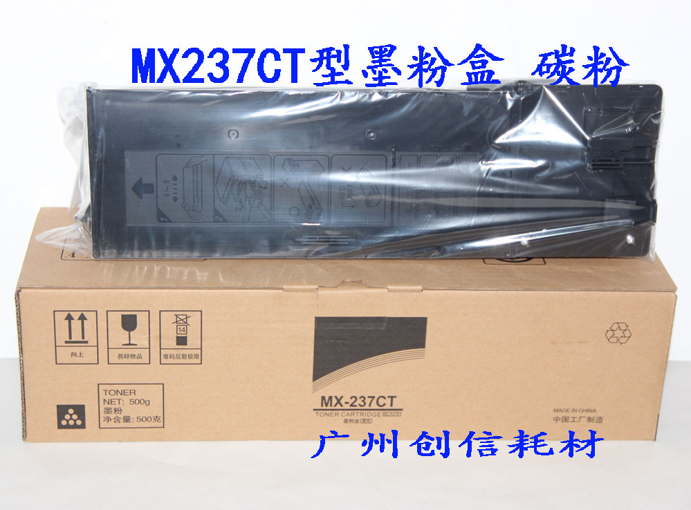适合夏普AR2048S 2348D 2648N 3148 S201 206F MX237CT墨粉盒碳粉