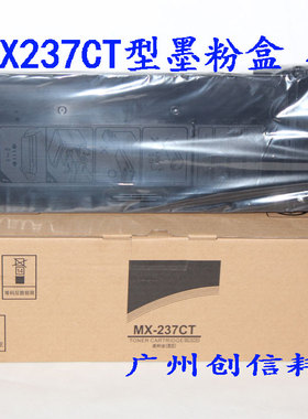 适合夏普AR2048S 2348D 2648N 3148 S201 206F MX237CT墨粉盒碳粉