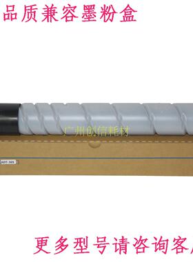 TN323墨粉 适合美能达 bizhub 287 227 367 粉盒 震旦 289s 369s