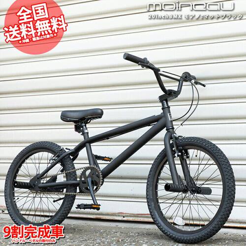 bmx20英寸出口山地自行车
