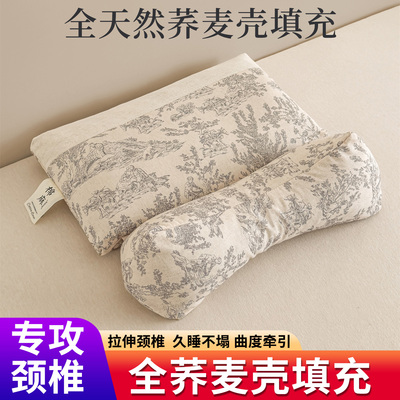 棉麻组合枕头荞麦壳荞麦皮颈椎枕成人枕头枕芯三角枕超大号可拆洗