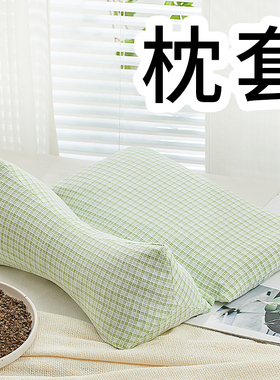 三角枕内胆套枕头套连体枕组合枕荞麦枕颈椎枕皮套壳枕芯