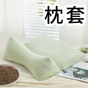 三角枕内胆套枕头套连体枕组合枕荞麦枕颈椎枕皮套壳枕芯