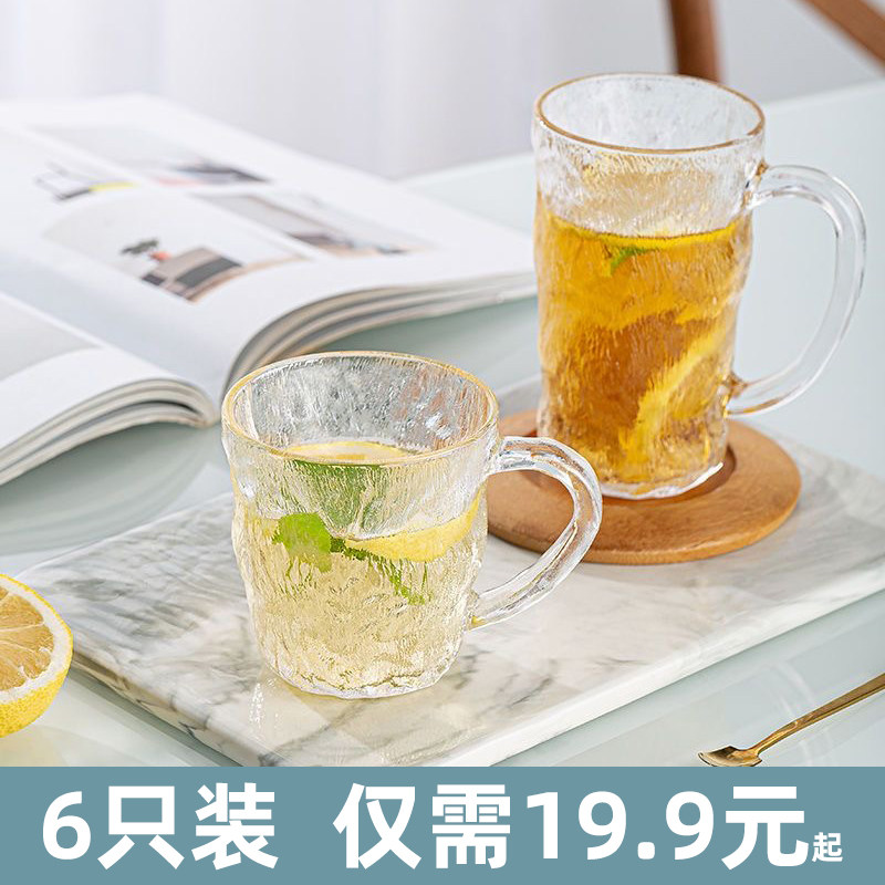 冰川纹ins玻璃杯高颜值家用耐热茶杯喝水杯把带把手咖啡杯啤酒杯