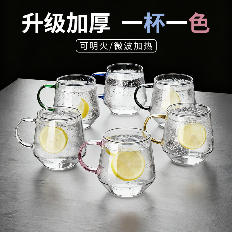 简约耐热高硼硅玻璃杯带把手绿茶杯可微波炉牛奶杯家用客厅水杯子