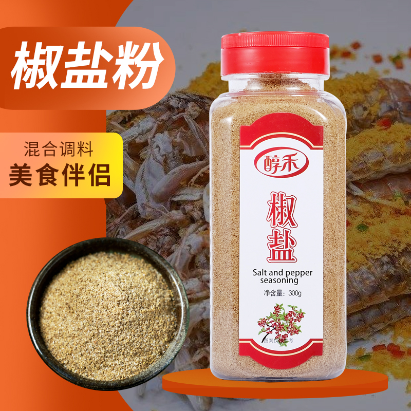 醇禾瓶装包邮羊肉串面筋椒盐粉