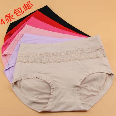 Slip jeunesse en La fibre de bambou - Ref 643190 Image 1