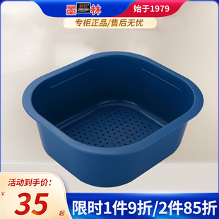 墨林厨房水槽滴水篮 洗菜盆滤水架 塑料沥水 收纳架 置物架