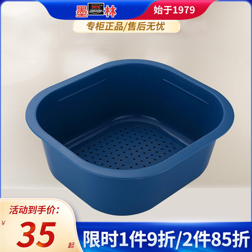 墨林厨房水槽洗菜盆滤塑料