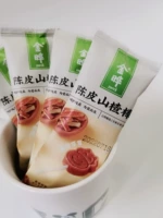 Jin Yan Chenpi Hawthorn Lollipop Baby, не добавляя закуски апельсиновая кожура