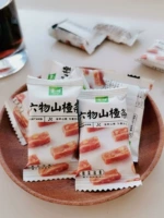 Golden Li Liuwa Hawthorn Strip Strip Chenpi Independence Небольшая упаковка детские закуски боярышника не добавить фермент пирог с боярышником 500G