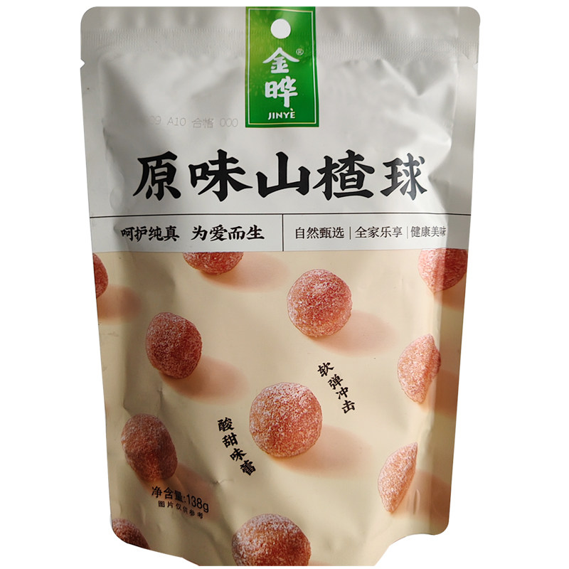 金晔山楂球138g独立小包装果丹皮卷山楂条雪丽球果糕儿童零食宝贝