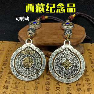 文殊九宫牌八卦可转动镜西藏纪念品十二生肖吊坠腰牌挂绳件男士女