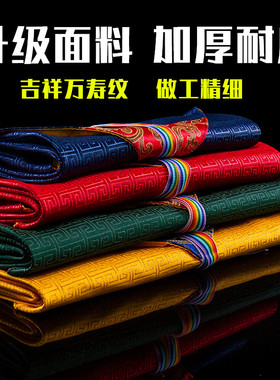 藏式包经布经书包经袋盖经布收纳抄经包装经书的包供修曼扎布大号