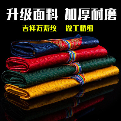 经书包经袋经书盖收纳供修曼扎布