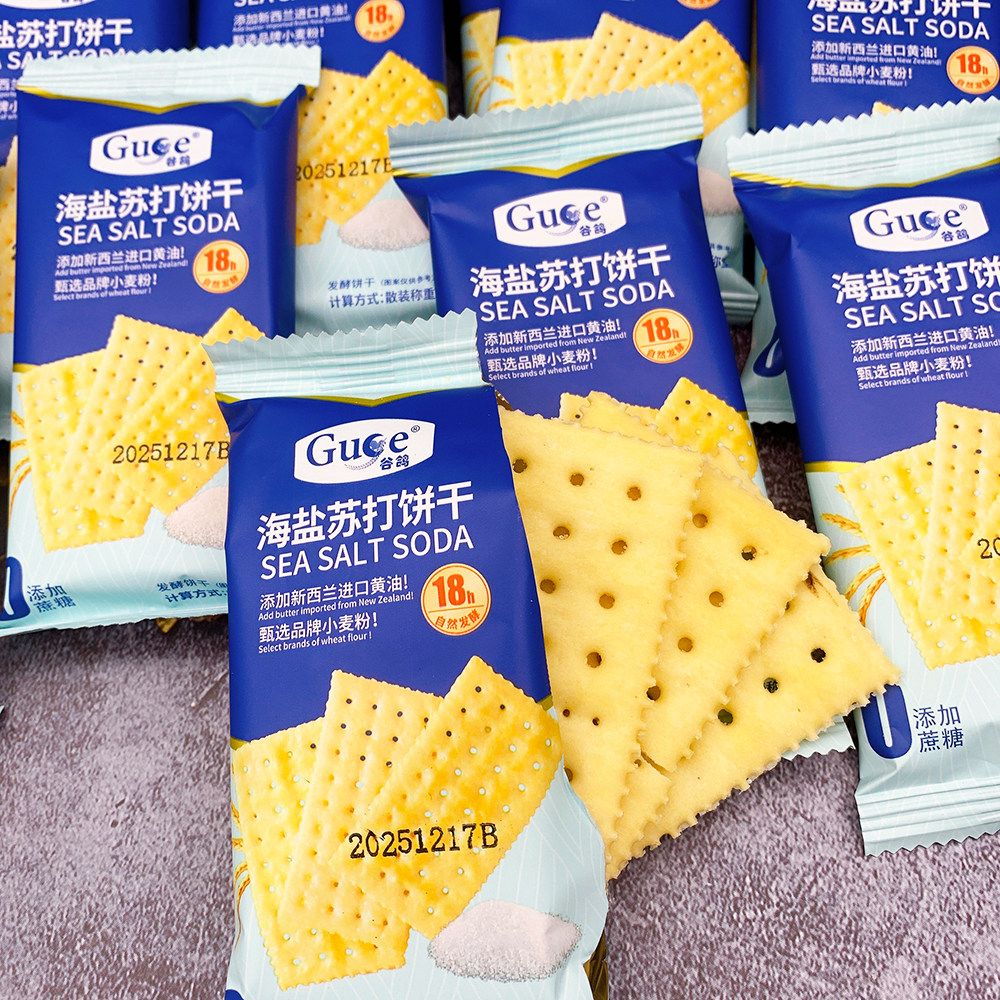 谷鸽0添加蔗糖海盐苏打饼干自然发酵饼干海盐味咸口味老人零食,零食/坚果/特产,苏打饼干,淘宝优惠券,粉丝福利购,淘宝优惠卷