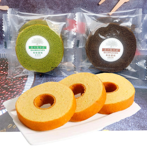 散步道日式年轮蛋糕抹茶巧克力