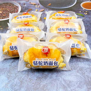 南星骆驼奶面包全麦可颂面包蛋糕牛角包牛奶面包学生营养早餐零食