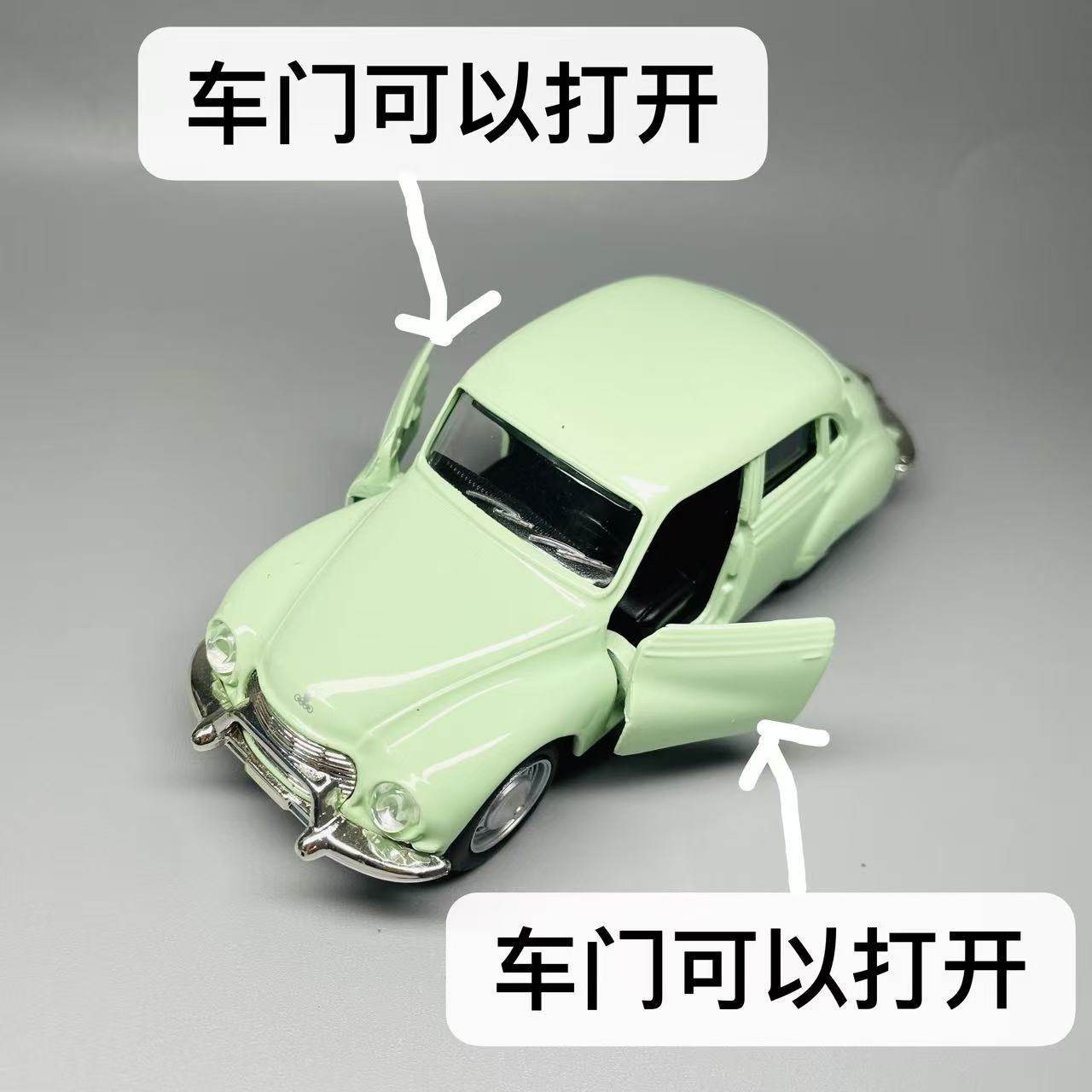 出口订单复古合金两门跑车带回力1:43,玩具/童车/益智/积木/模型,合金车/玩具仿真车/收藏车模,淘宝优惠券,粉丝福利购,淘宝优惠卷