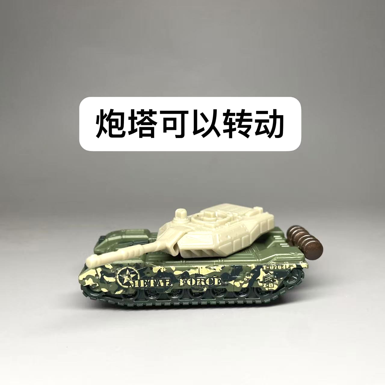 出口欧洲坦克模型摆件底盘合金