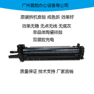 5500i 4500i 3501i4501 5501 6501鼓组件套鼓 原装 8000 京瓷3500i