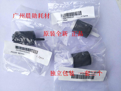 京瓷原装2552 4052 6052ci 4002i 5002i 6002i6003纸盒搓纸轮组件