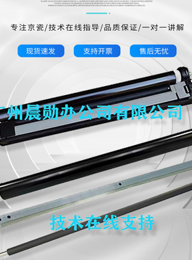 立思辰GM8150/8140/8132/8125DN 感光鼓组件硒鼓充电刮板