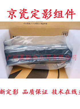 原装京瓷6025 6030 6525 65304028 3010I 3510定影器组件加热3011