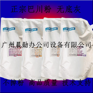 5052 4052 6052 7052 品质墨粉 京瓷8002i碳粉7002 8052原装 9003i