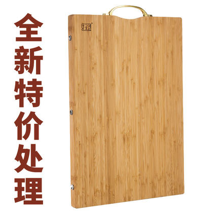 无胶纯竹菜板（微瑕疵）实心菜板全新家用好食上正品清仓特价处理
