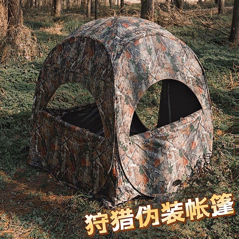 新款热销户外打猎帐便携速开 270°透视隐藏伪装观鸟狩猎帐篷