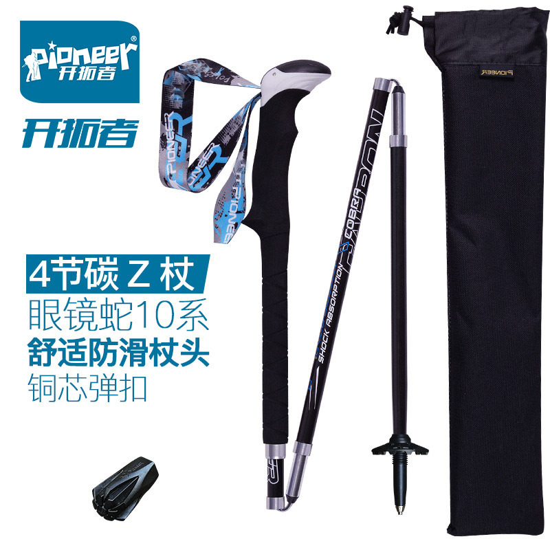 新款【开拓者】便携折叠户外越