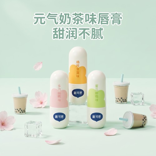 可爱唇膏学生保湿滋润男孩润唇膏女孩专用