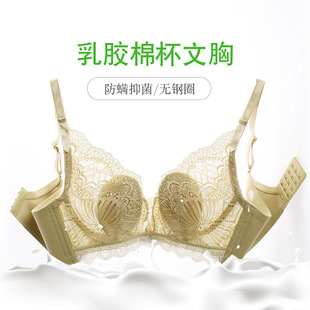 无钢圈泰国乳胶棉兔耳杯超薄显小文胸女BC通杯少女撞色 法式 31707