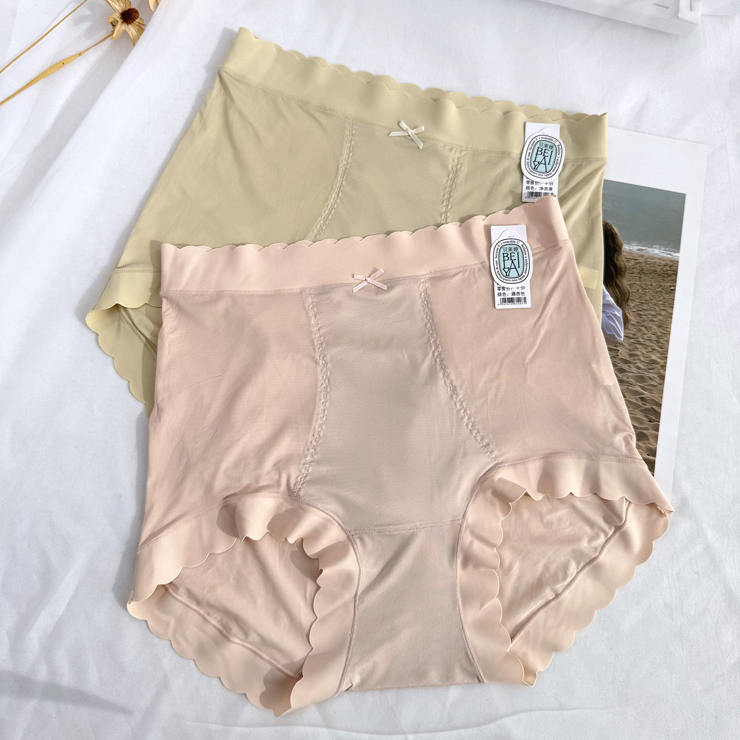 贝莱娅1405高腰高弹加大码裸感飘飞面膜内裤女轻薄无痕舒适三角裤,女士内衣/男士内衣/家居服,女三角裤,淘宝优惠券,粉丝福利购,淘宝优惠卷