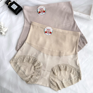 女包臀蕾丝轻塑三角裤 古妃2755磨毛保暖高腰收腹提臀大码 舒适内裤