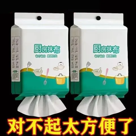 去油抹布纸巾洗脸巾吸油超强毛巾厨房懒人DD厨房吸水纸巾压缩
