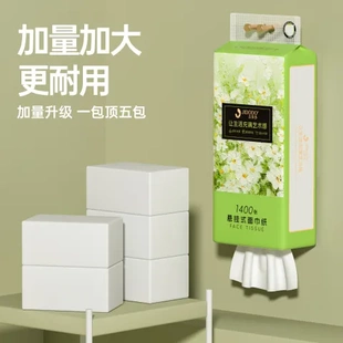 綠意親膚懸掛式 芳華提紙巾柔軟面巾細(xì)膩吉多多加厚4抽紙整箱裝